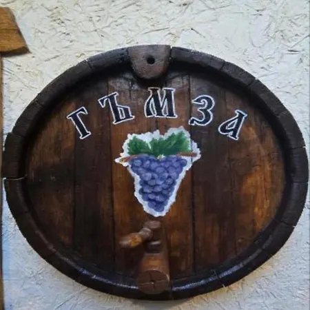 велчева завера Πανσιόν Σάμοκοβ